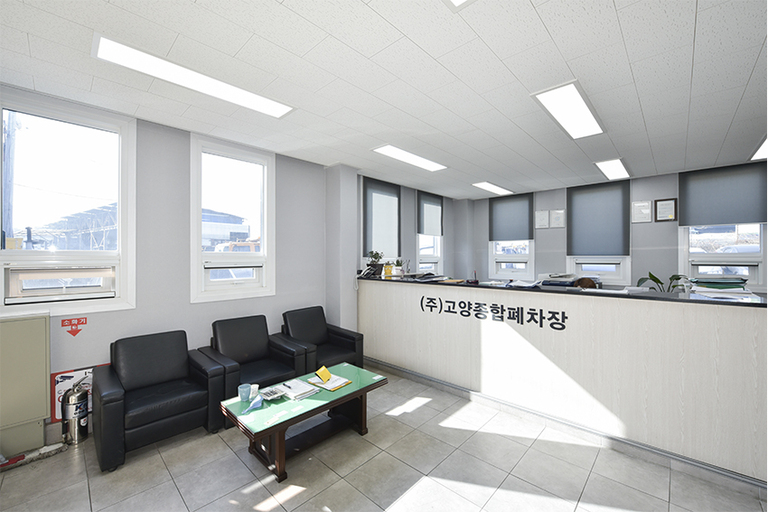 사무실