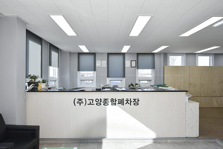 사무실